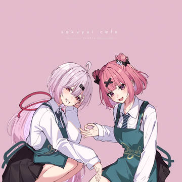 さくゆいカフェ