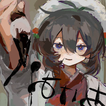 無題