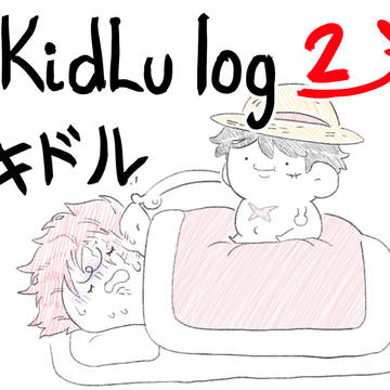 KidLu 2024 art dump