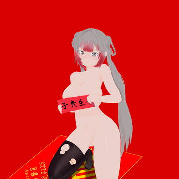 随手一画卜卜新年贺图