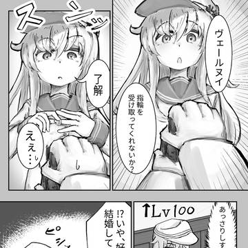 信頼してる