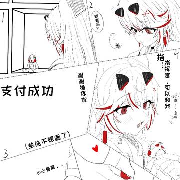新年快乐 露西亚