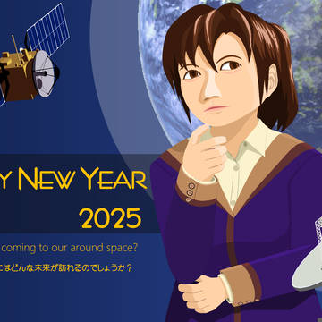 Happy New Year 2025