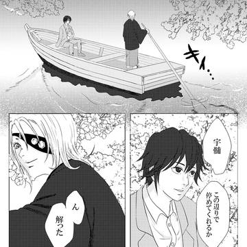 Page 12 thumbnail