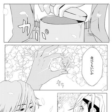 Page 13 thumbnail