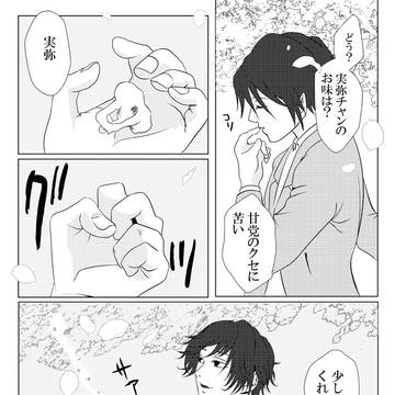 Page 14 thumbnail
