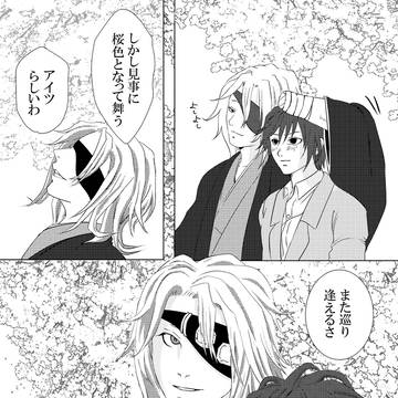 Page 15 thumbnail