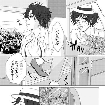 Page 16 thumbnail