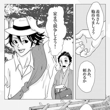 Page 18 thumbnail