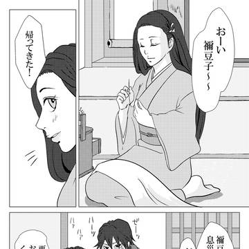 Page 19 thumbnail
