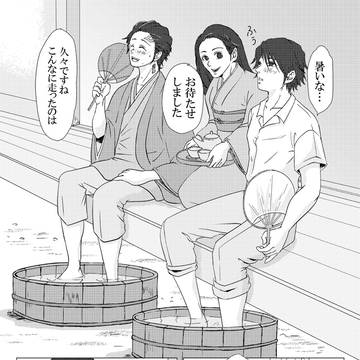 Page 20 thumbnail