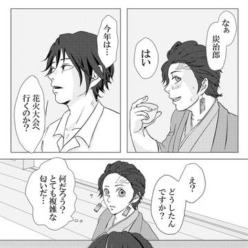 Page 21 thumbnail
