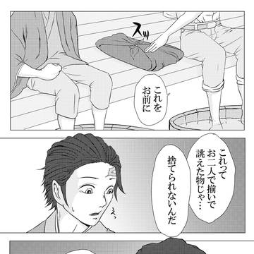Page 22 thumbnail