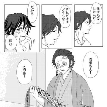 Page 23 thumbnail