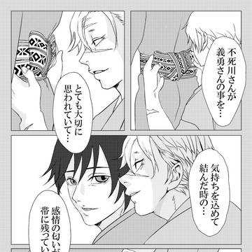 Page 24 thumbnail