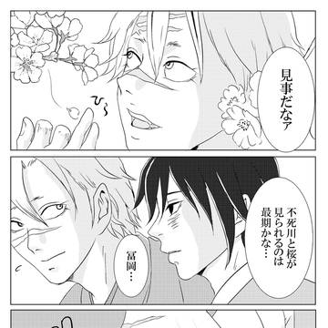 Page 5 thumbnail