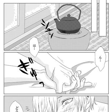 Page 6 thumbnail