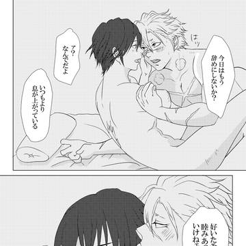 Page 7 thumbnail