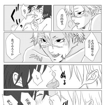 Page 9 thumbnail