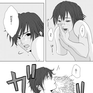 Page 10 thumbnail