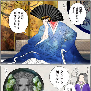 首ぴジョーク