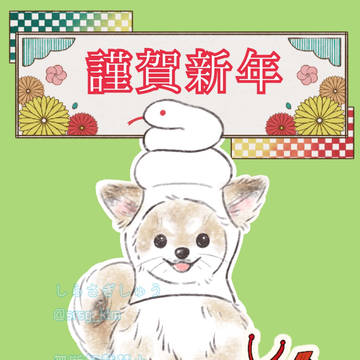 ポメポメお正月2025