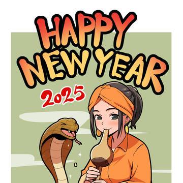 謹賀新年2025