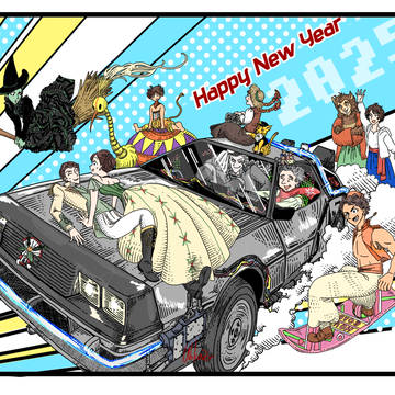 2025お年賀