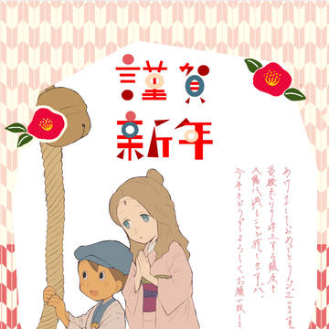 レイトンツイログ②