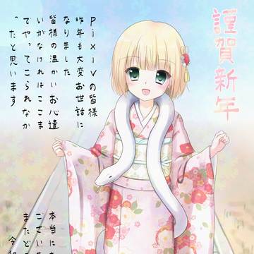 年賀状2025