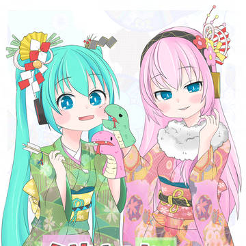 2025ねん