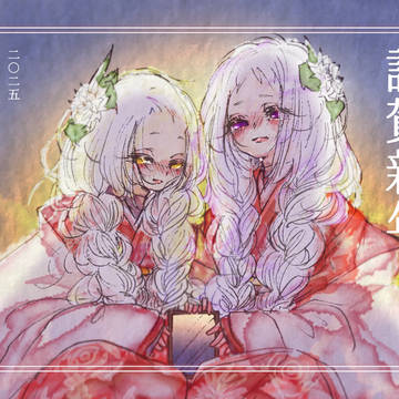 曲擬まとめ