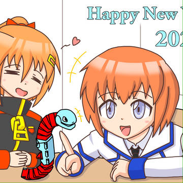 2025あけましておめでとう