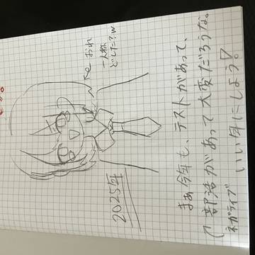 あけましておめでとう！今年もよろしくお願いします！