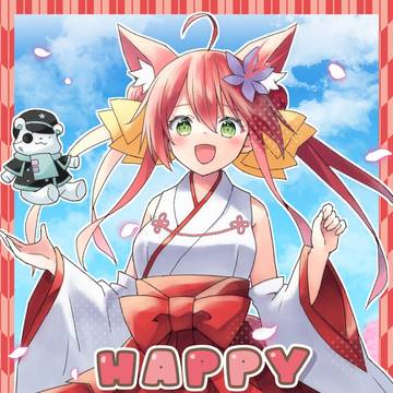 あけおめ2025