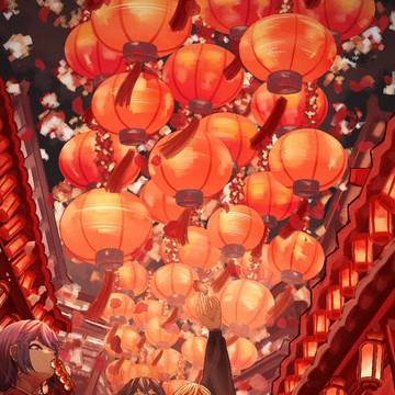 新年快乐