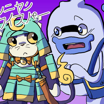 ブシニャン X ウィスパー