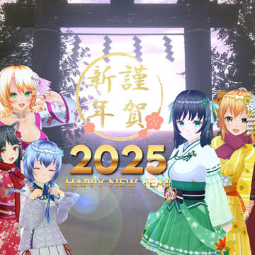2025年 明けましておめでとう❗️