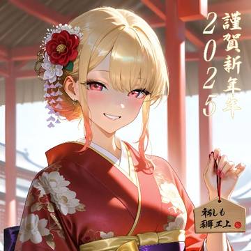 喜多川海夢 / marin Kitagawa