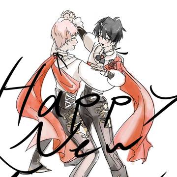 あけましておめでとうございます〜