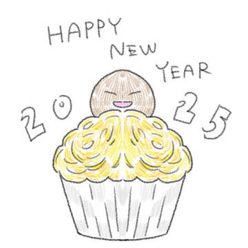 新年 2025/01/01