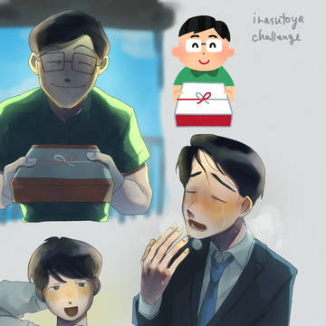 いらすとやチャレンジ