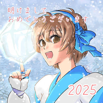 2025