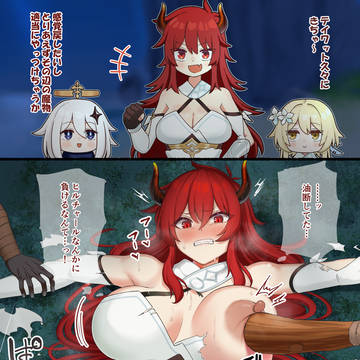 ヒルチャールに敗北種付けされるd-l様