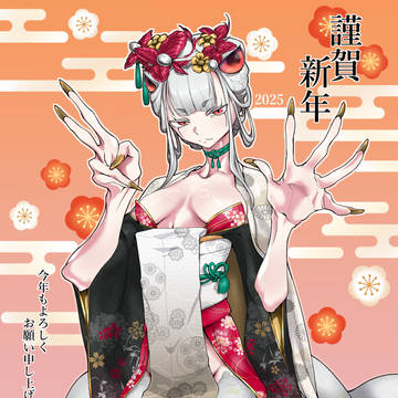 年賀絵2025