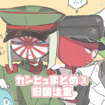 【CH】まとめ