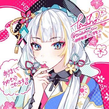 あけましておめでとうございます！2025