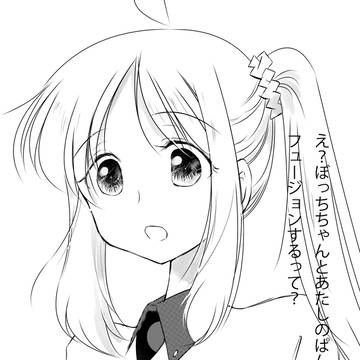 虹夏ちゃ
