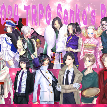 TRPG立ち絵2024年まとめ