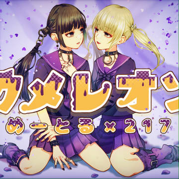 いろいろ